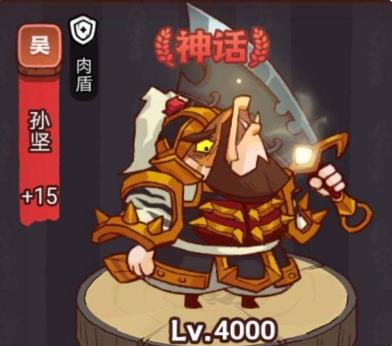 咸鱼之王疯狂孙坚怎么打 疯狂孙坚打法攻略