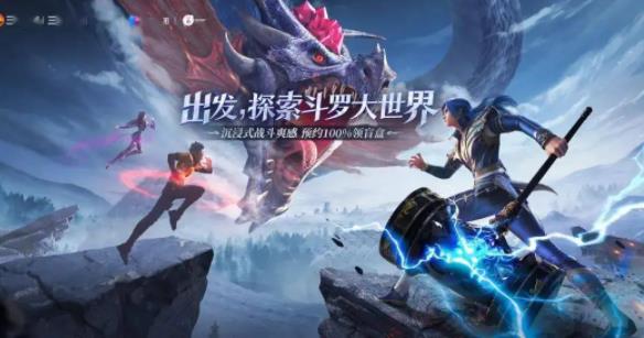 斗罗大陆魂师对决幽冥白虎技能是什么 幽冥白虎技能一览