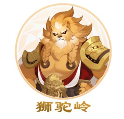 梦幻西游手游狮驼岭怎么加点 梦幻西游手游狮驼岭加点推荐