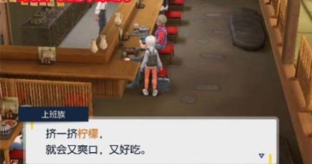 宝可梦朱紫怎么点菜 宝可梦朱紫点菜方法一览