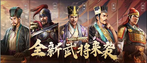 三国志战略版兵战四时怎么玩 三国志战略版兵战四时玩法攻略