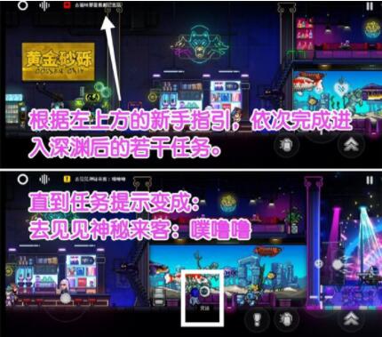 霓虹深渊无限嗒拉拉怎么获得 霓虹深渊无限嗒拉拉获取攻略