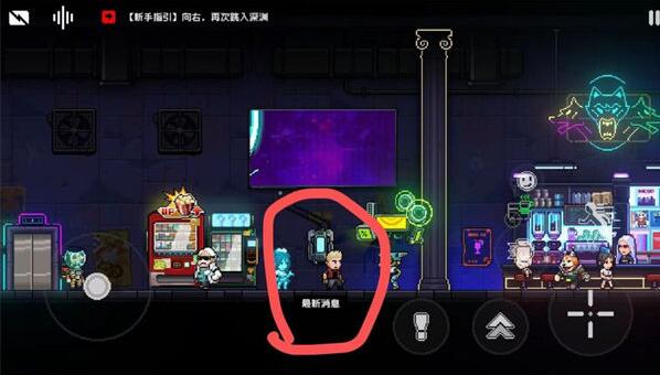 霓虹深渊无限最新兑换码有哪些 霓虹深渊无限最新兑换码一览