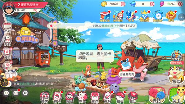 神奇宝贝起源最新兑换码是什么 神奇宝贝起源最新兑换码大全