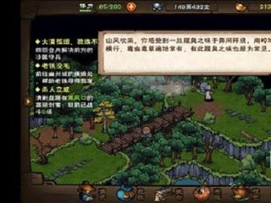 烟雨江湖毒先生怎么打 烟雨江湖毒先生打法攻略