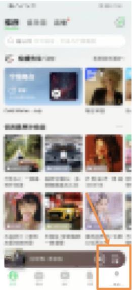 QQ音乐怎么设置性别 QQ音乐设置性别教程