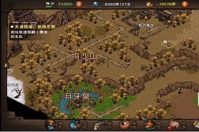烟雨江湖迷雾怎么打 烟雨江湖迷雾打法攻略