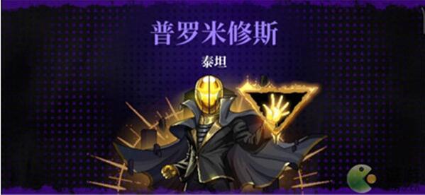 霓虹深渊无限普罗米修斯怎么过 霓虹深渊无限普罗米修斯通关教程