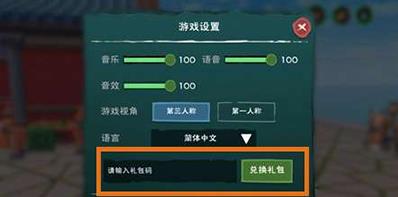 创造与魔法11月五彩筋斗云兑换码是什么 创造与魔法11月五彩筋斗云兑换码一览