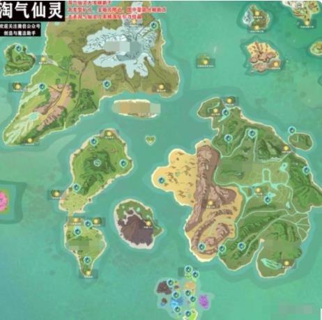 创造与魔法淘气仙灵怎么捕捉 淘气仙灵捕捉方法