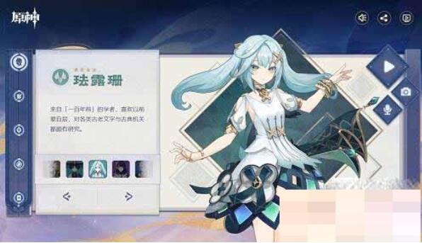 原神珐露珊圣遗物怎么搭配 原神珐露珊圣遗物推荐攻略