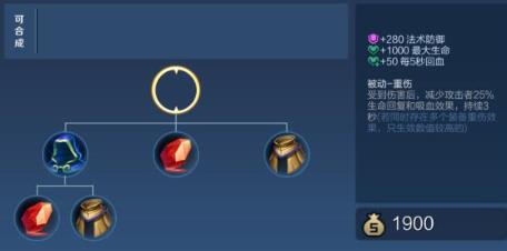 王者荣耀体验服防御装改了什么 体验服防御装调整