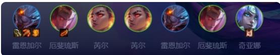 云顶之弈手游好事成双黯灵龙怎么玩 S7世界赛好事成双黯灵龙阵容攻略