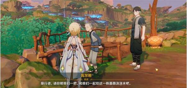 原神生不出的花隐藏成就怎么达成 原神生不出的花隐藏成就达成攻略
