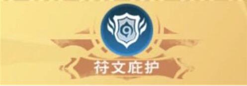创造与魔法八级魔法怎么合成 创造与魔法八级魔法合成表大全