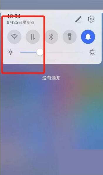 地铁跑酷怎么更换账号 地铁跑酷更换账号攻略