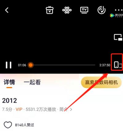 腾讯视频音频模式怎么开启 腾讯视频音频模式开启教程