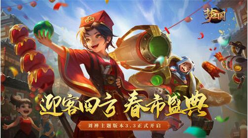梦三国手游兑换码有哪些 梦三国手游兑换码大全最新