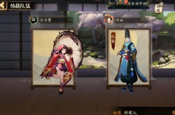 阴阳师鬼使黑碎片怎么刷 阴阳师鬼使黑碎片刷法攻略