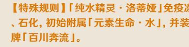 原神七圣召唤酒馆挑战怎么打 原神七圣召唤酒馆挑战打法攻略