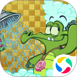 小鳄鱼爱洗澡2最新版下载