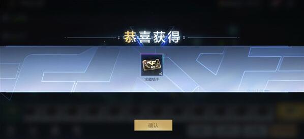 穿越火线七周年高级称号怎么获得 穿越火线七周年高级称号获取攻略