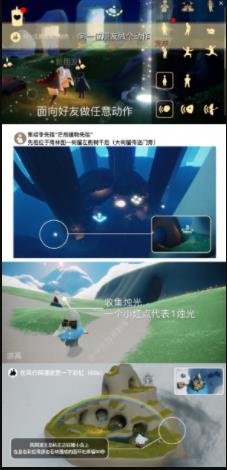 光遇12月10日每日任务怎么做 光遇12.10每日任务攻略