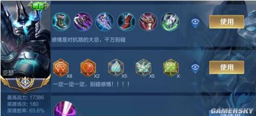 王者荣耀对抗路惩戒亚瑟怎么玩 王者荣耀对抗路惩戒亚瑟玩法攻略