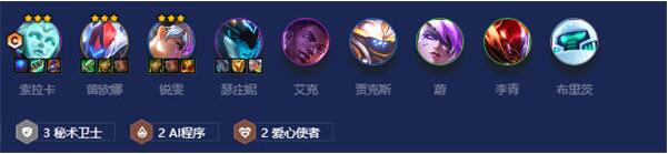 金铲铲之战秘术斗士索拉卡阵容怎么玩 金铲铲之战秘术斗士索拉卡阵容玩法攻略