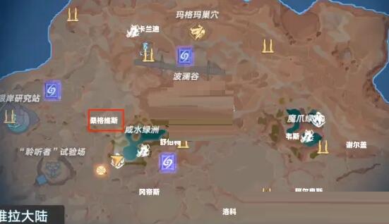 幻塔成就boss桑格维斯怎么打 幻塔成就boss桑格维斯打法攻略