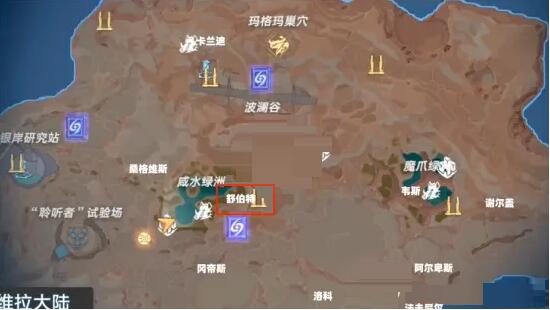 幻塔成就boss舒伯特怎么打 幻塔成就boss舒伯特打法攻略