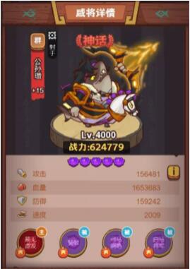 咸鱼之王琉璃3塔4-6层怎么过 咸鱼之王琉璃3塔4-6层通关攻略