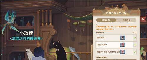 原神债务处理人的试探怎么打 原神债务处理人的试探打法攻略