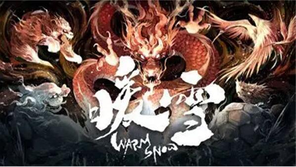 暖雪手游什么时候上线 暖雪手游上线时间一览