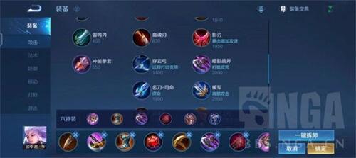 王者荣耀肉刀云中君怎么玩 王者荣耀肉刀云中君玩法攻略