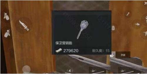 暗区突围军港行动行政楼保险箱在哪 暗区突围军港行动行政楼保险箱位置介绍