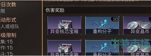 明日之后第五季异变核芯怎么获得 明日之后第五季异变核芯获得攻略