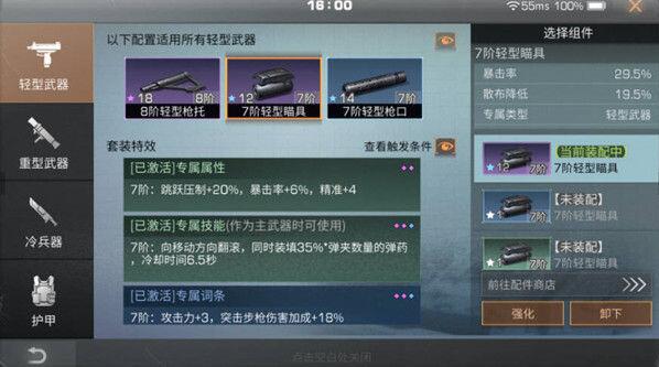 明日之后远星杯怎么玩 明日之后远星杯玩法攻略