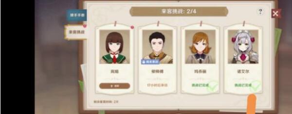 原神七圣召唤怎么升级 原神七圣召唤升级方法