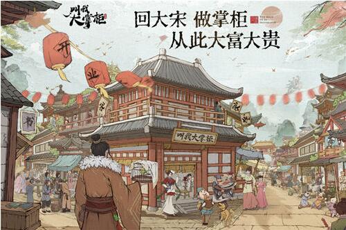 叫我大掌柜门客怎么培养 叫我大掌柜门客培养攻略