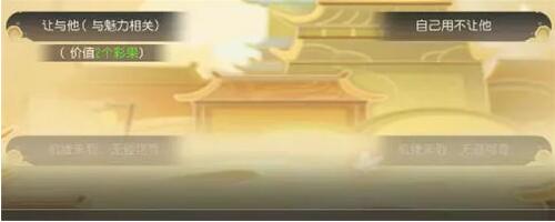 梦幻西游手游打造宝剑事件怎么选择 梦幻西游手游打造宝剑事件选择攻略