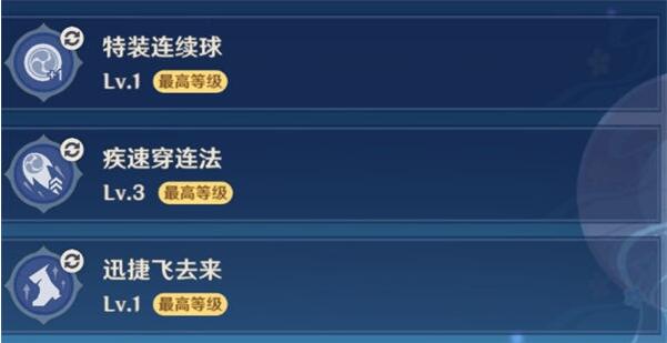 原神秋津森夜试胆会第二天怎么玩 原神秋津森夜试胆会第二天玩法攻略