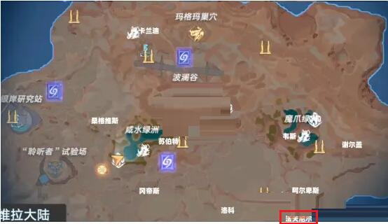 幻塔成就Boss法夫尼尔怎么打 幻塔成就Boss法夫尼尔打法攻略