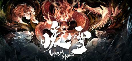 暖雪BOSS白狼王怎么打 暖雪BOSS白狼王打法攻略