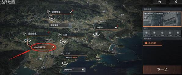 暗区突围北山快速模式怎么玩 暗区突围北山快速模式玩法攻略