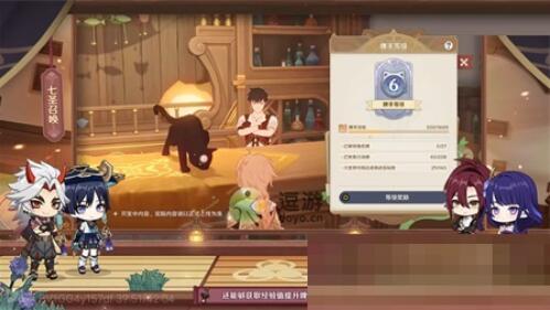 原神七圣召唤有哪些奖励 原神七圣召唤奖励介绍
