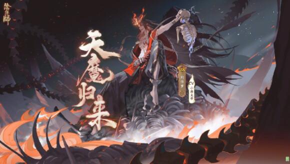 阴阳师群攻输出式神排名是什么 阴阳师群攻输出式神排名介绍