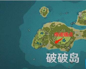 原神岛与海的彼端任务怎么做 原神岛与海的彼端任务完成攻略