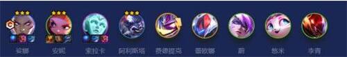 金铲铲之战s8爱心秘术卫士阵容怎么搭配 金铲铲之战s8爱心秘术卫士阵容搭配攻略