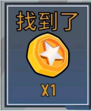 鹅鸭杀星币怎么快速获取 鹅鸭杀星币快速获取方法